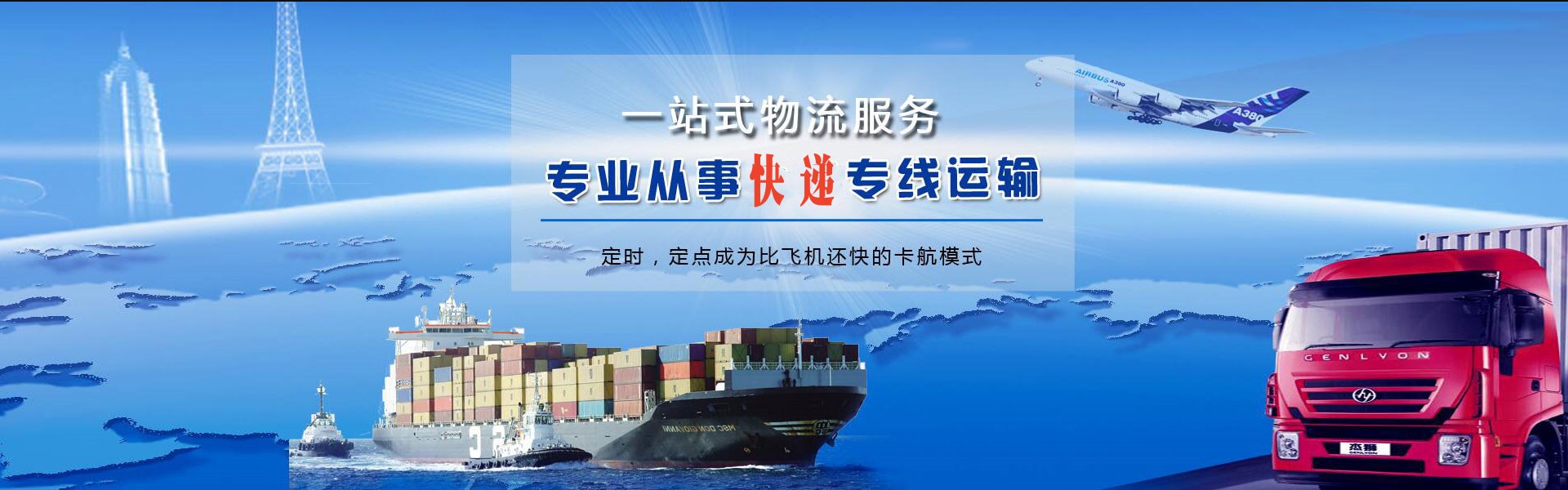 黑山到丹麦物流公司-黑山至丹麦物流专线-黑山空运到丹麦-优时通物流有限公司