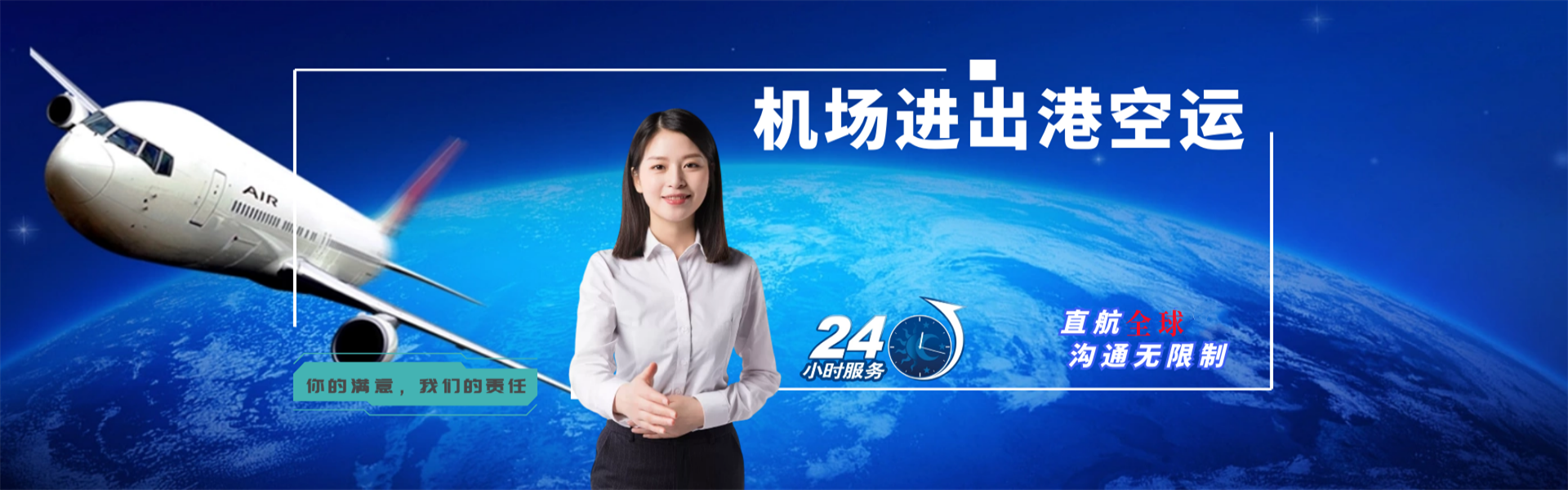 黑山到丹麦物流公司-黑山至丹麦物流专线-黑山空运到丹麦-优时通物流有限公司
